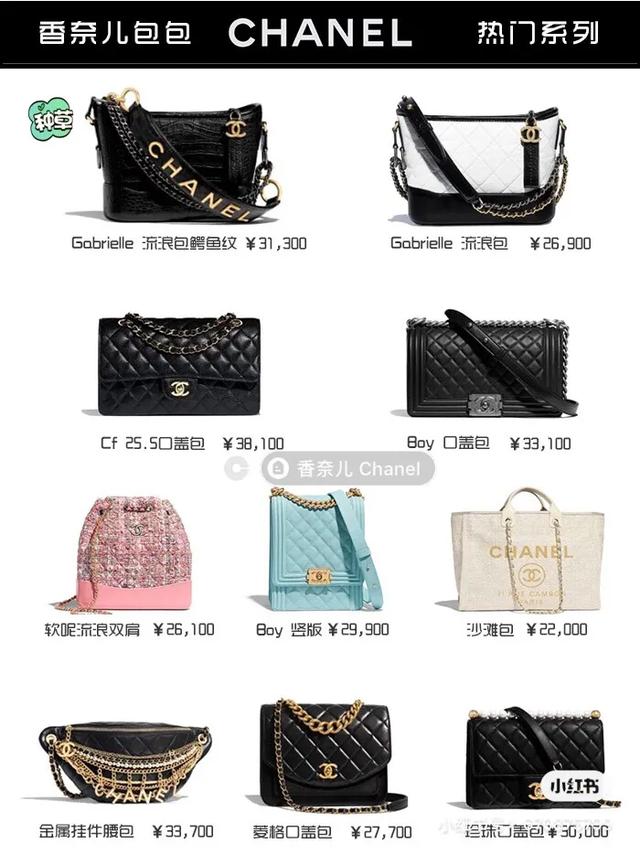 十大奢侈品包包必买款式图片,十大奢侈品包包必买款式