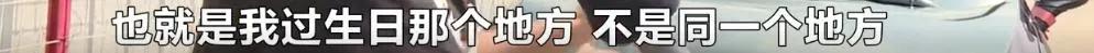 26.3万全款买凯迪拉克，却发现有19万*款贷**！生日当天被催债，经销商：不知情，公司已解散