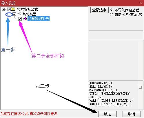 daf的指标公式怎么导入通达信,tne指标公式怎么导入通达信