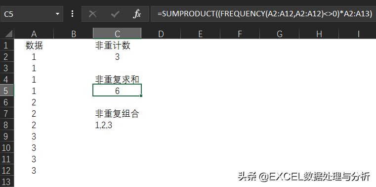 excel中FREQUENCY函数怎么用,excel中怎么使用frequency函数