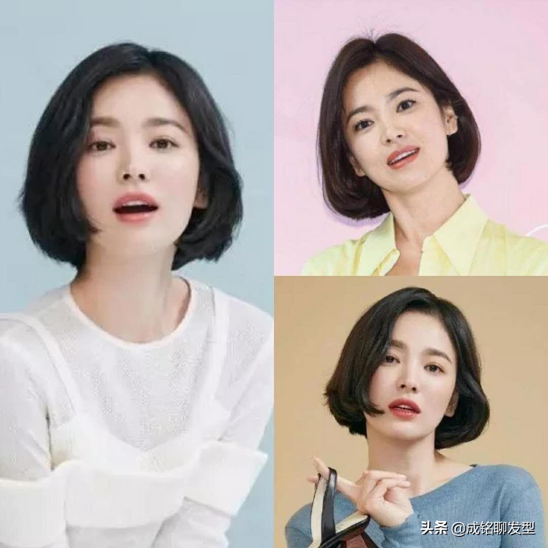 宋慧乔韩式短发发型图片,宋慧乔发型短发太阳的后裔