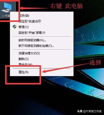 磁盘分区技巧视频教程,win10磁盘分区选mdr还是gpt