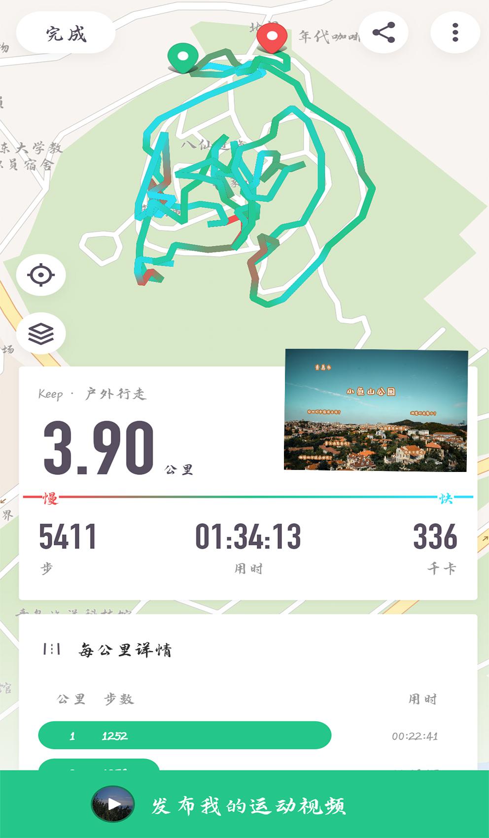 冬季青岛推荐打卡景点,青岛小众打卡景点冬季