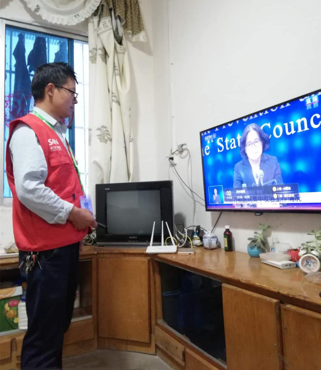 中国四川广电网络,四川广电网络