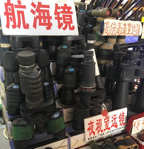 洋货市场,塘沽洋货市场