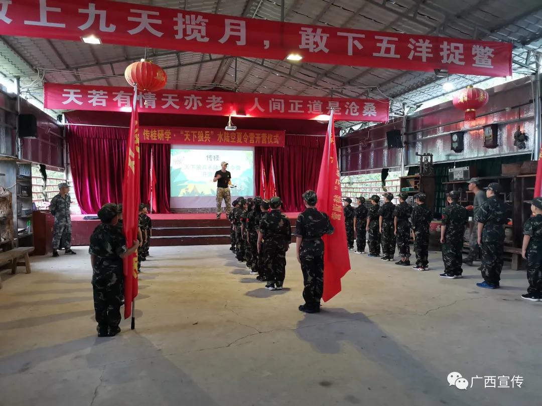 南宁夏令营15天,南宁少儿夏令营