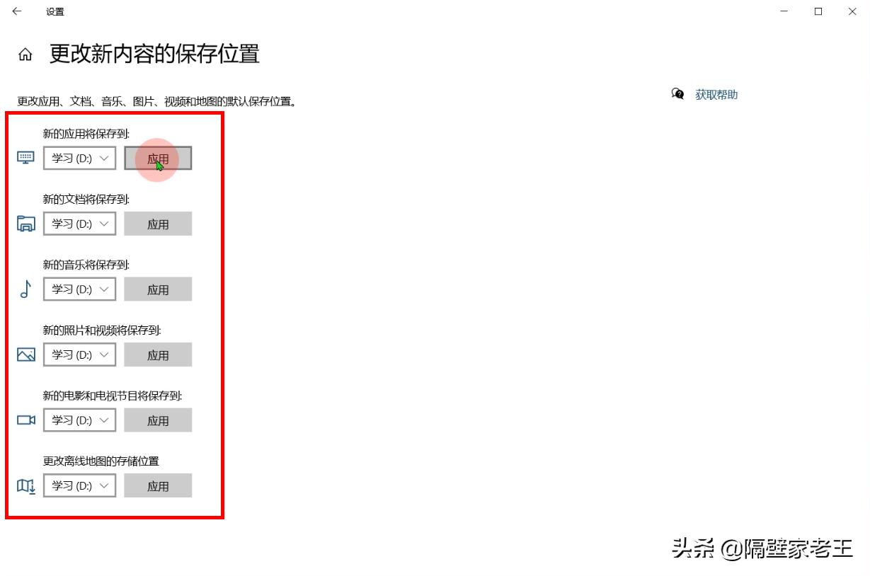 一招解决桌面文件太多导致的C盘空间不足的问题