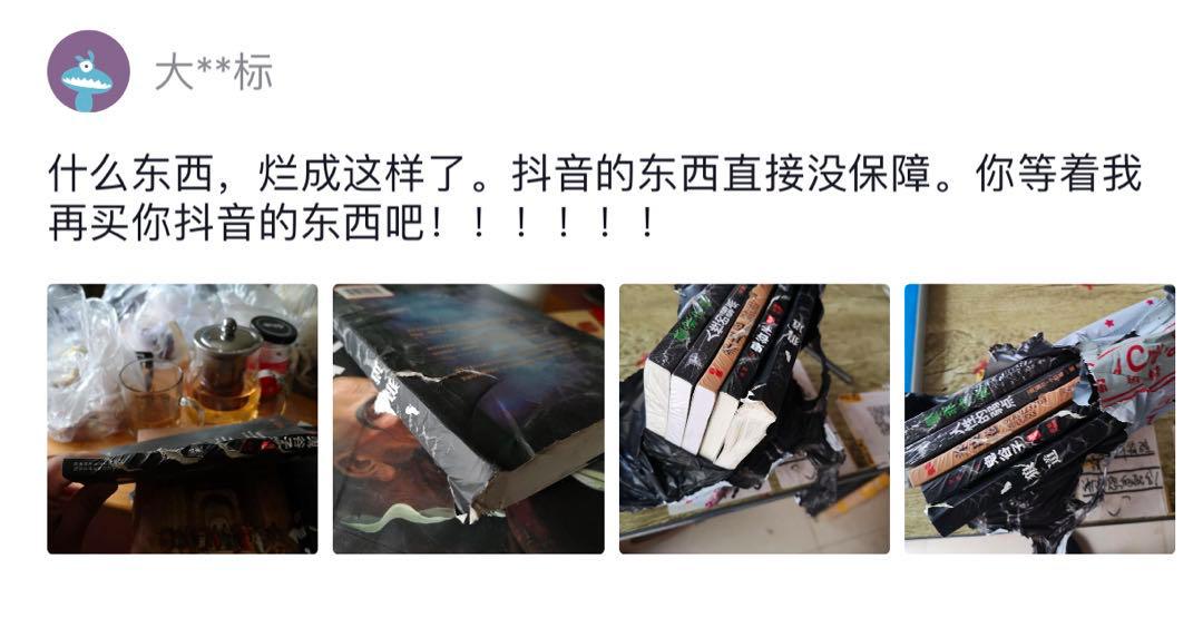 连山寨书都那么拼，你好意思不努力吗