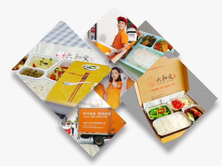 六和义营养配餐,六和义