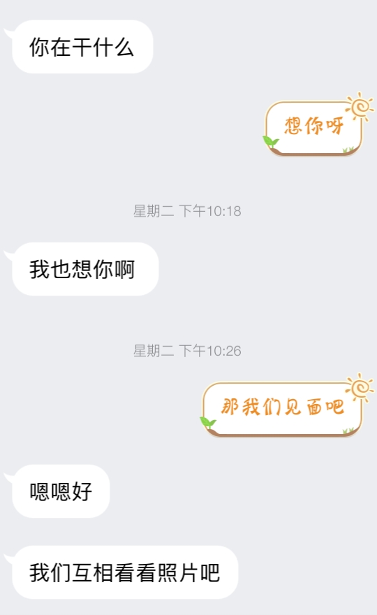 当诈骗遇到诈骗,当我们发现诈骗时如何自救