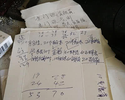 大话西游2经典版夫妻一起玩,大话西游2龙马亲密明细表