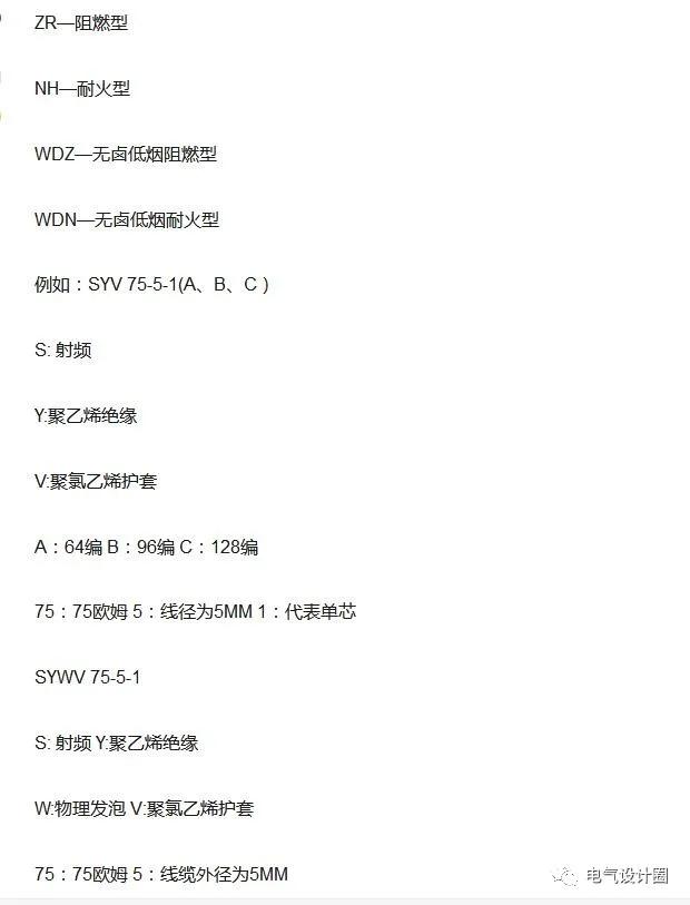 建筑电气图纸上的开关符号,建筑电工图纸插座符号大全