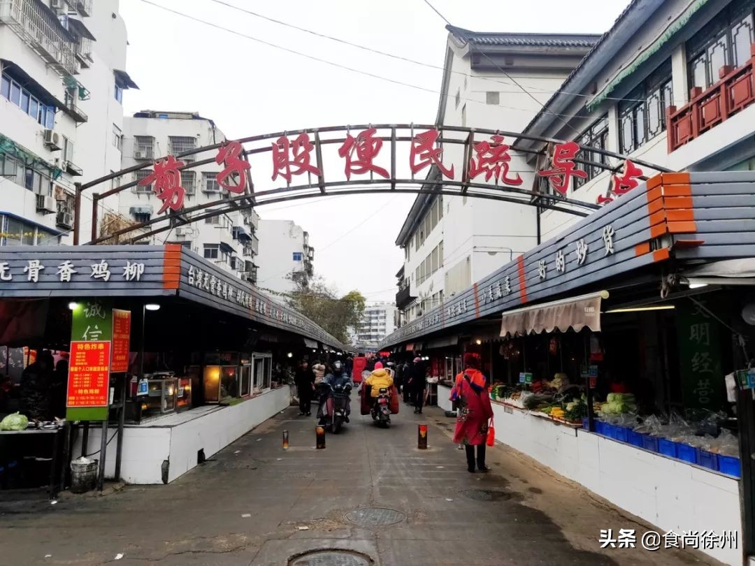 徐州牛记米线湖滨店,徐州特产米线牛记