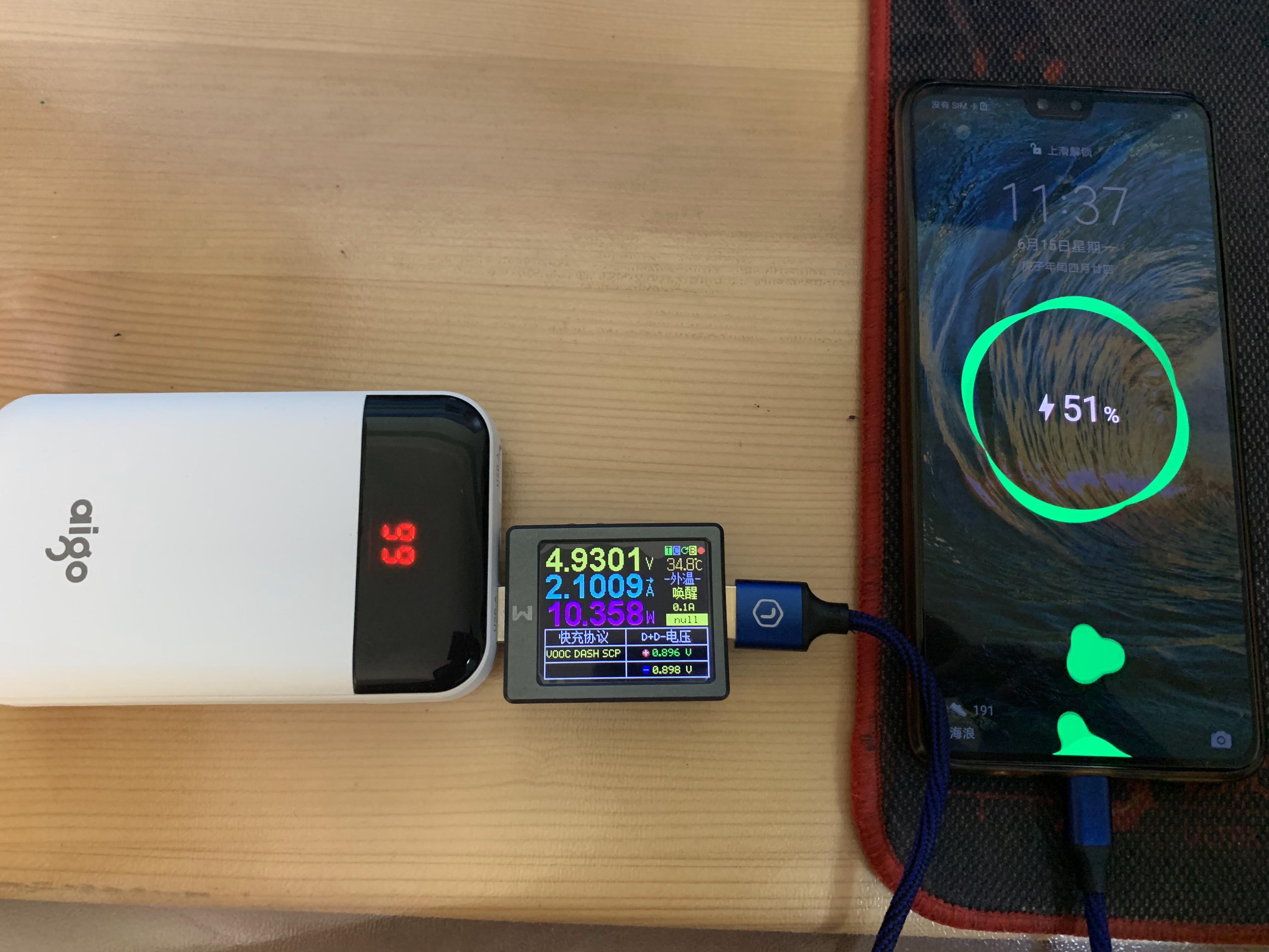 爱国者移动电源1万毫安快充版,爱国者10000移动电源怎么样