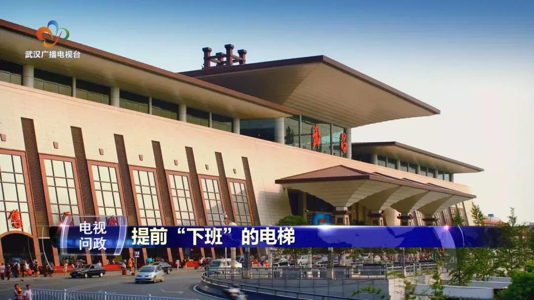 武汉电视问政最新,武汉电视问政2019评论员点评