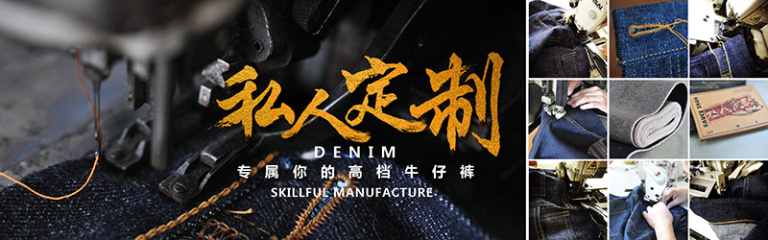 8家男装店铺分享,专做高品质的男装店