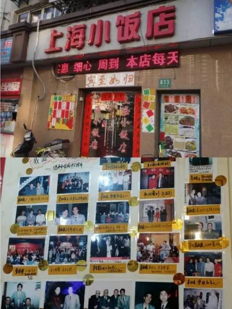 上海最值得一去的餐厅,适合一个人去吃的上海高级餐厅