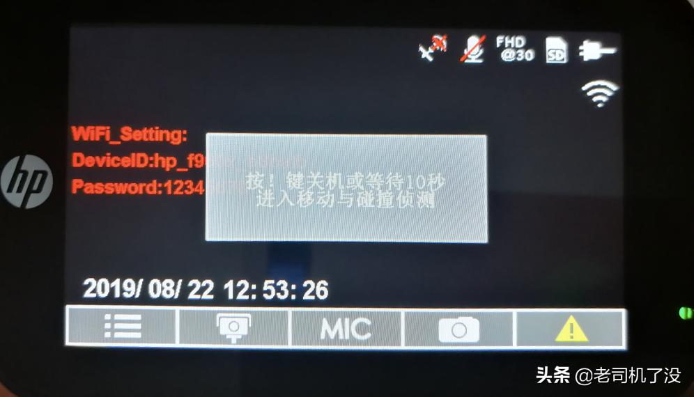 惠普行车记录仪最新款,惠普行车记录仪测评