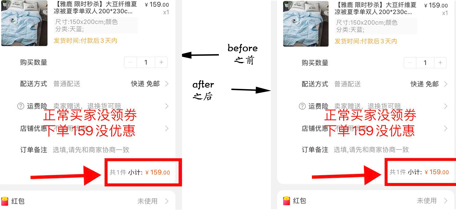 怎样用‘好省’领到淘宝超值优惠券。好省口令：夜猫不是猫