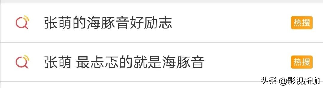 张萌真的这么白吗,张萌为什么突然火了