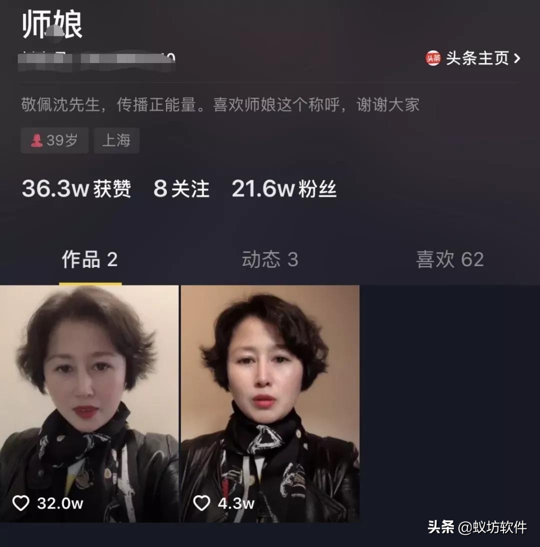 上海读书的流浪汉大师并非复旦毕业，舆论如何看待？