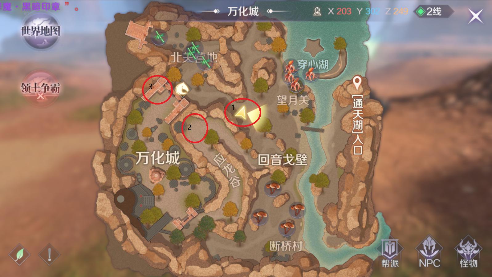 完美世界50个隐藏任务的详细位置,完美世界刺骨之地隐藏任务有哪些