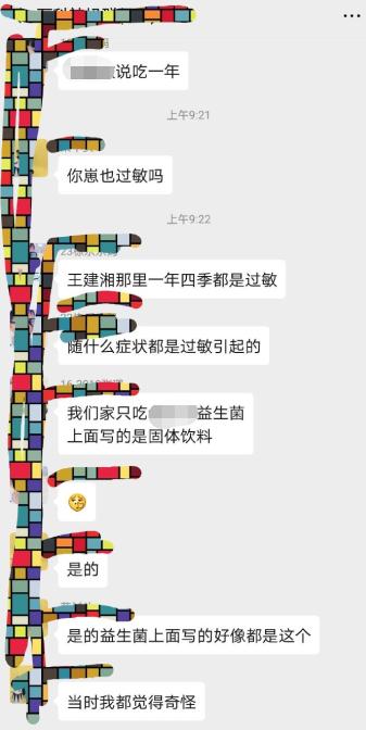 又一起！长沙知名儿科医生被举报把倍氨敏当奶粉卖，医生：无害人之心，没有利益输送，诊所照常营业
