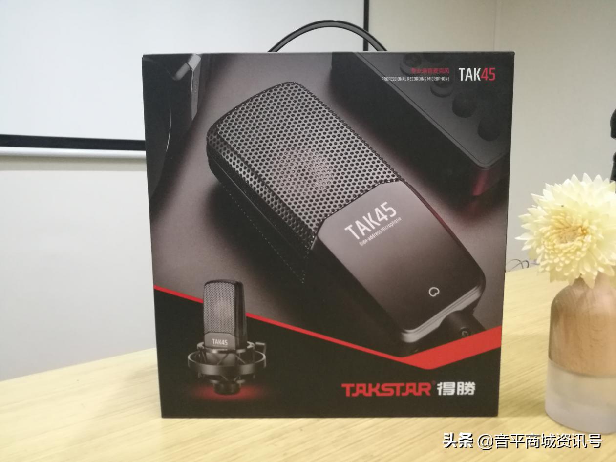 得胜麦克风tak45和akgp120,得胜tak45麦克风调什么效果