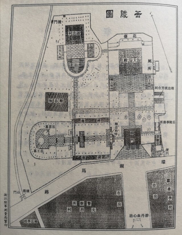 杭州岳庙,杭州岳庙所在地