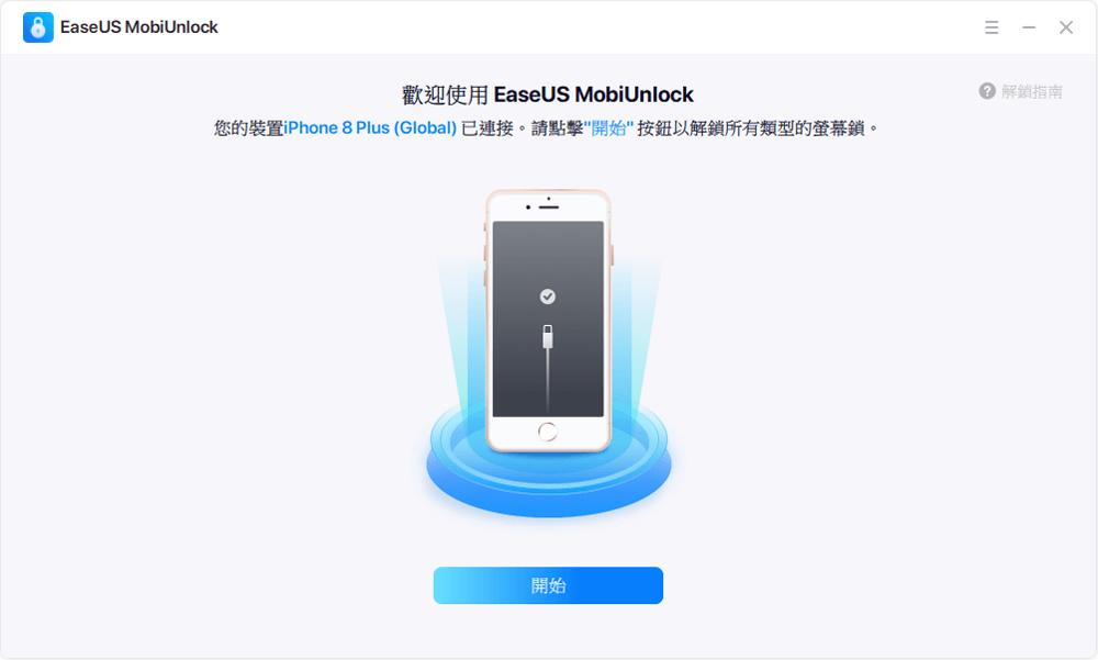 iphonewatch密码忘记了怎么解锁,iphone已停用忘记id密码怎么解锁