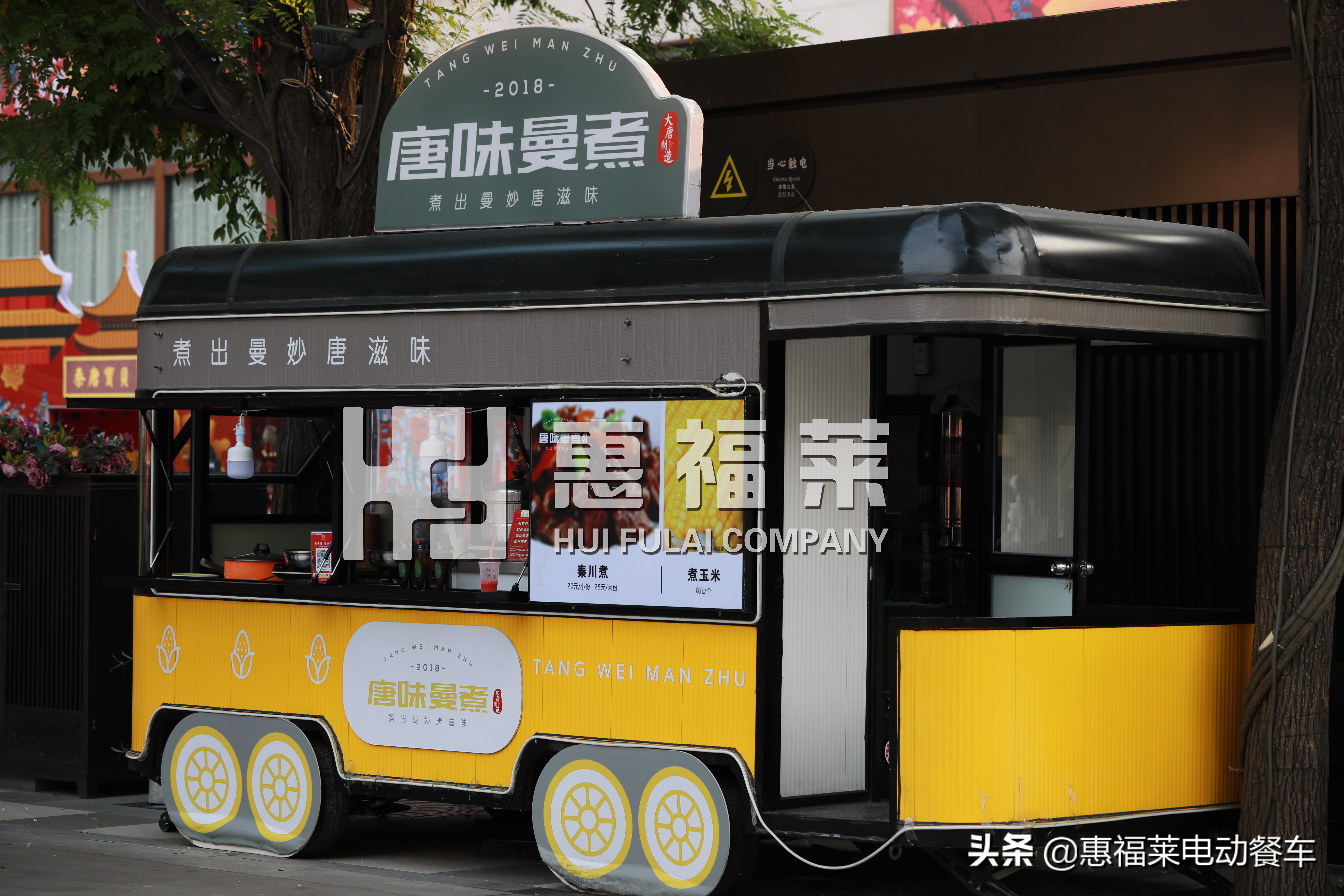 经营美食车优势有哪些