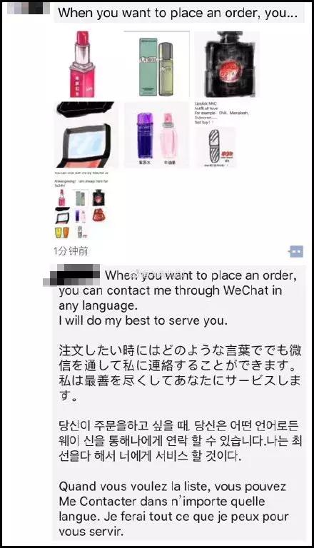 电商法最新政策,电商法实施朋友圈卖皮包