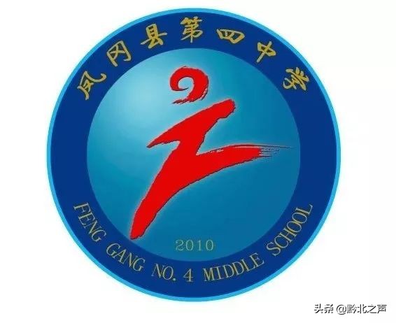 凤冈四中校歌mv,凤冈县四中校歌