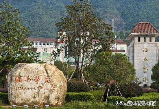 湘南学院属于几本院校,湘南学院位于哪个县
