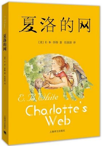 北京市清华附小推荐小学必读书目,史家小学读书有什么要求