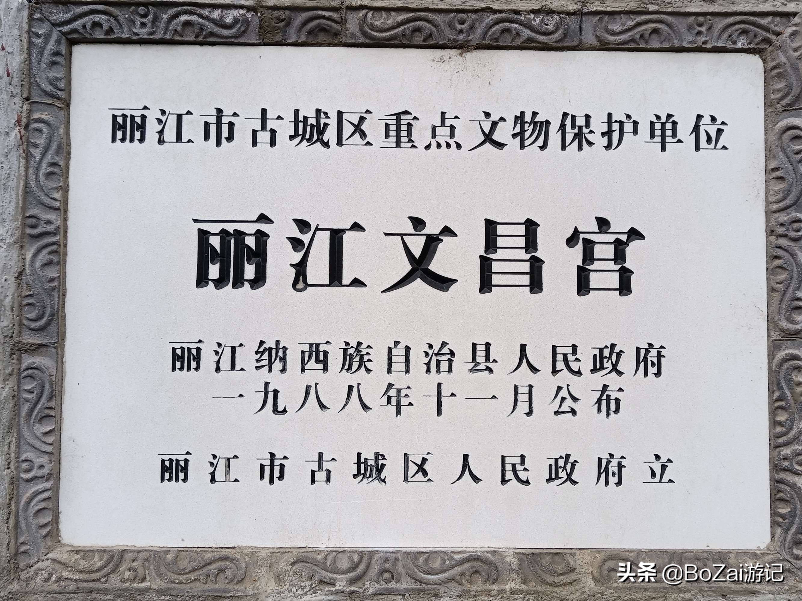 云南丽江旅游必去的景点攻略,云南丽江旅游攻略必去的景点推荐