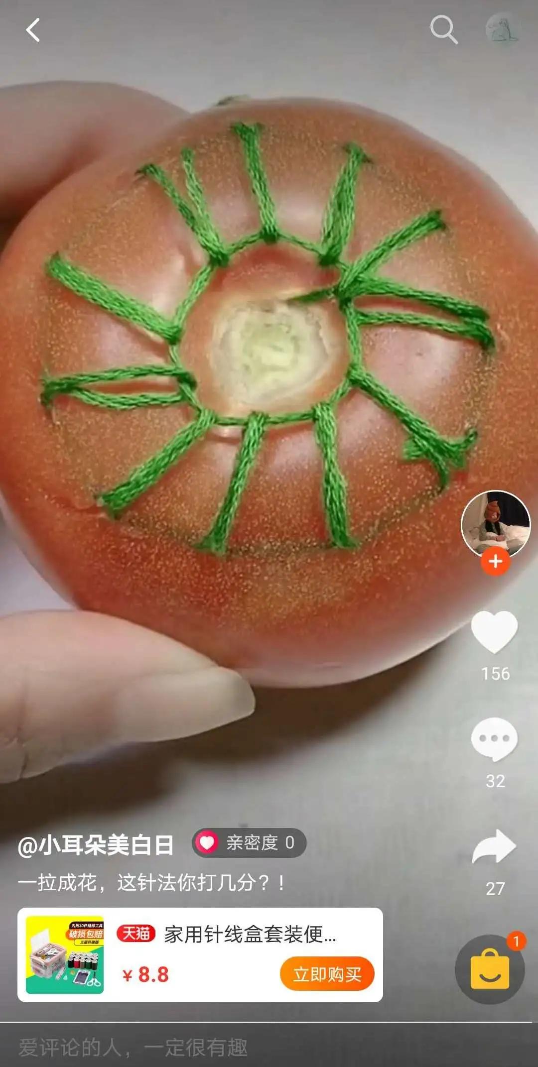 一打开淘宝就弹出消息,一打开视频就跳转淘宝