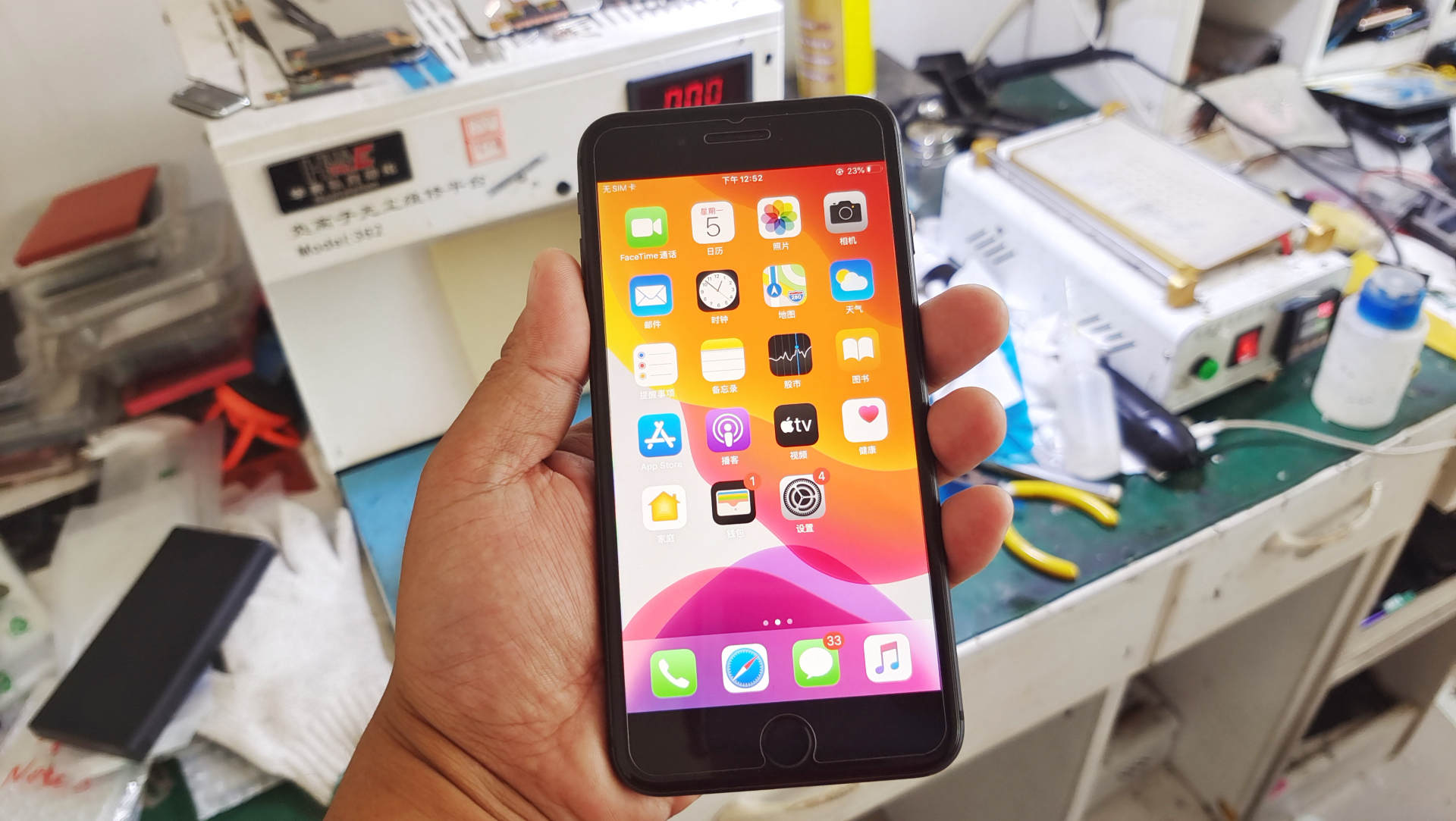 二手iphone8plus换电池续航,iphone8plus换电池真实价格