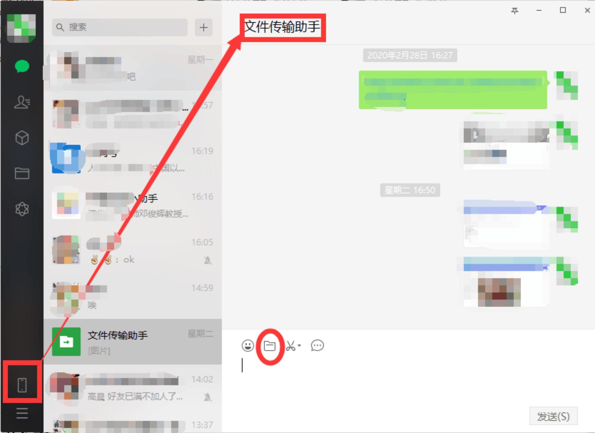 华为mate40手机和电脑互传文件,怎么通过局域网手机电脑互传文件