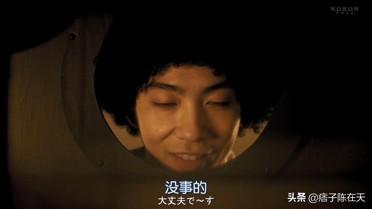 爆炸头田中,田中爆炸头