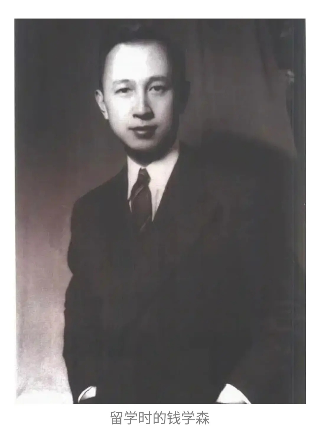 钱学森与夫人蒋英相识相知,钱学森和他的夫人蒋英