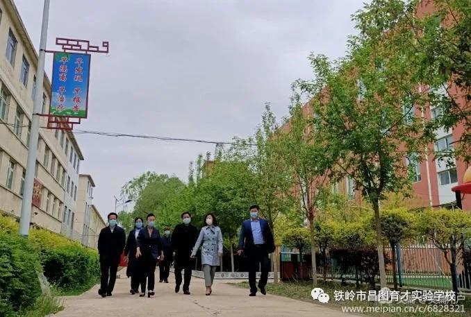 辽宁省铁岭市昌图县育才学校,铁岭市育才学校