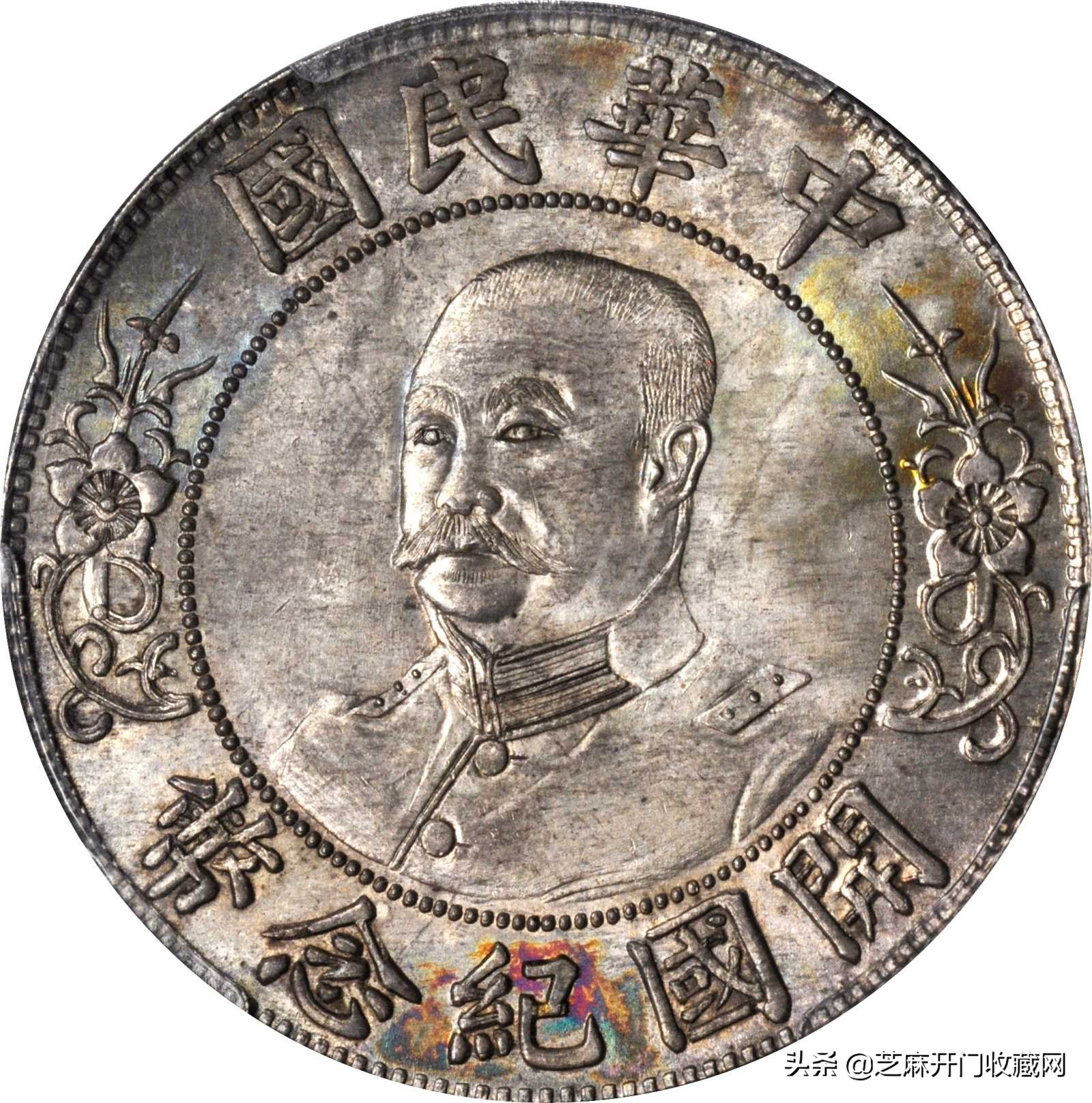 银元收藏老行家的忠告,收藏银元知识小百科