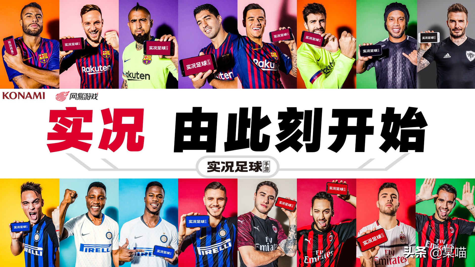 实况足球手游逼抢技巧,实况手游怎样防对手逼抢