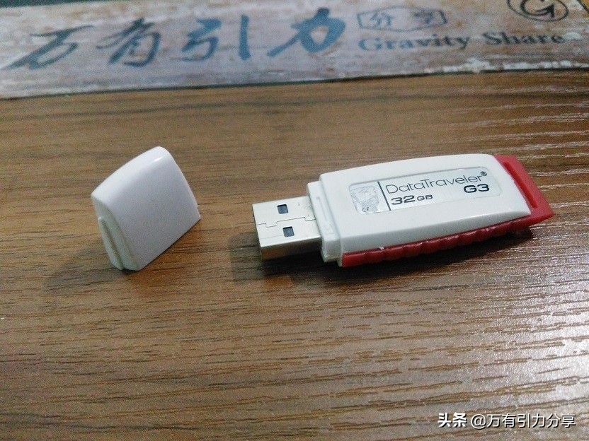 拆解一个双接口u盘,铠侠u盘32g拆解