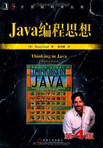 自学java要看哪些教程,自学编程java买哪些书