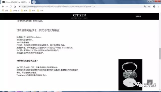 thecitizen女表,只在日本国内卖的豪华车