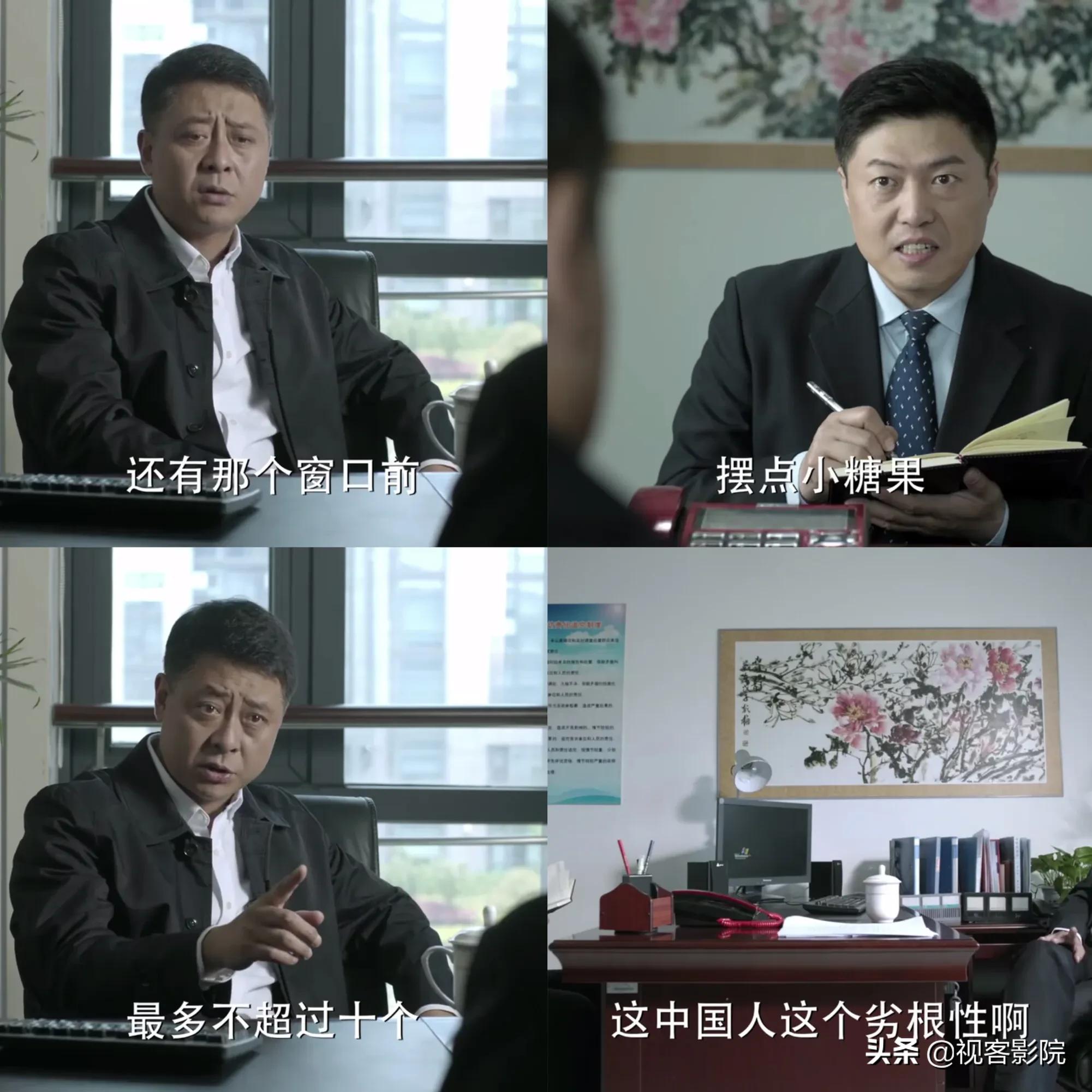 人民的名义沙瑞金谈干部问题,人民的名义沙瑞金到信访窗口片段