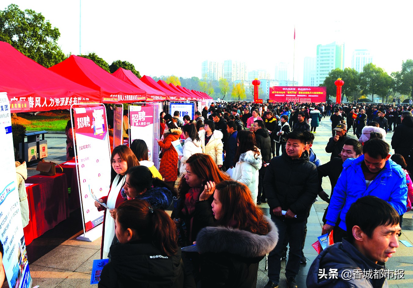 春风送岗位就业暖民心简报,春风送真情就业暖民心辽宁朝阳