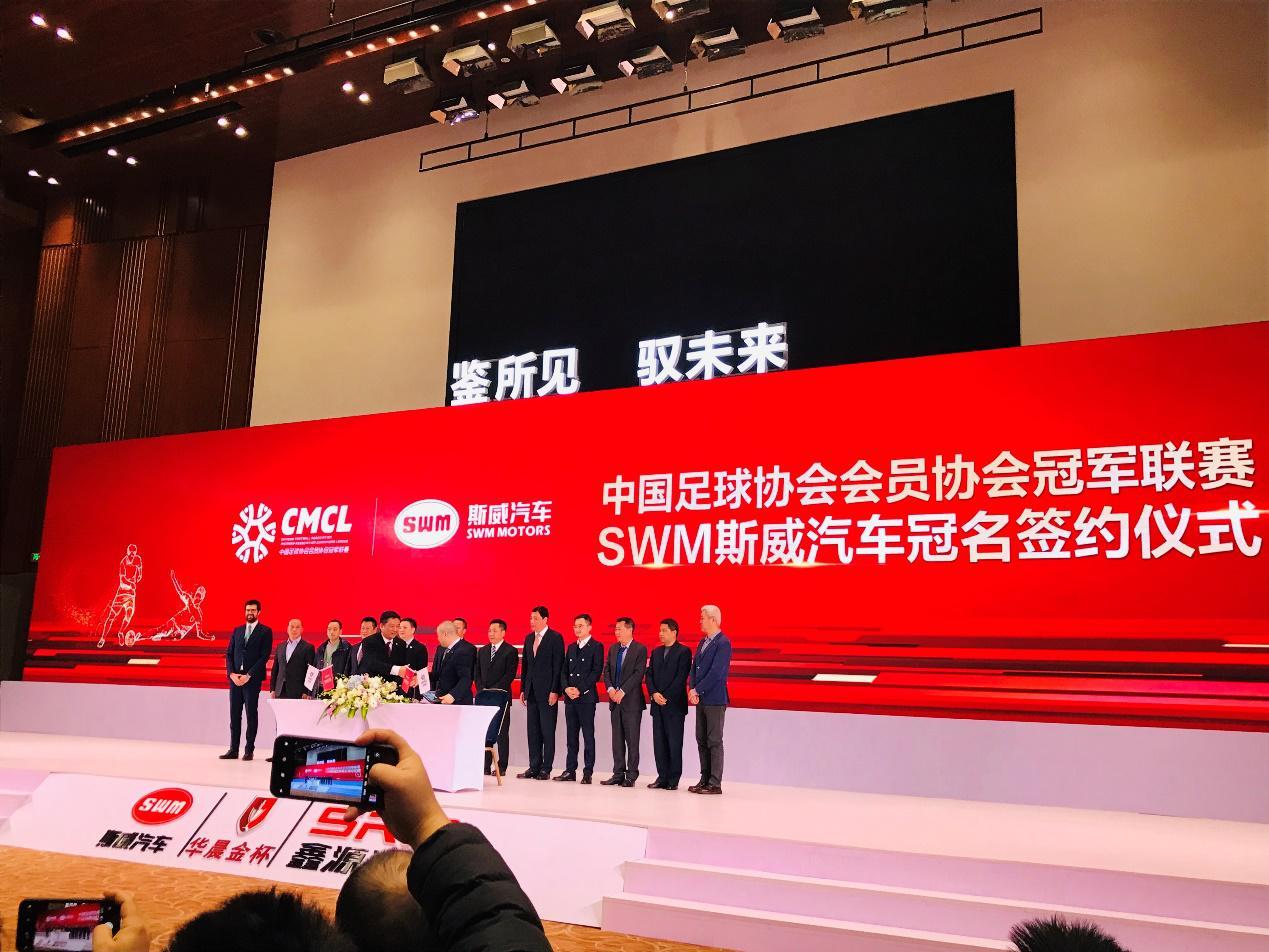 从雪铁龙的风味人间到斯威的足球,跨界营销谁最牛?